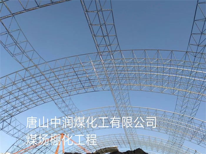 黄浦网架钢结构工程有限公司